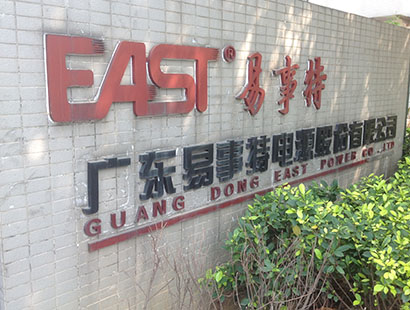 電源行業(yè)環(huán)?？照{(diào)易事特公司案例