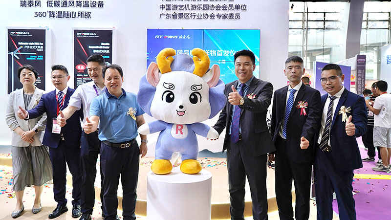 展會(huì)回顧 | 2025世界文旅博覽會(huì)完美收官，瑞泰風(fēng)「瑞意出新 勢(shì)必出眾」