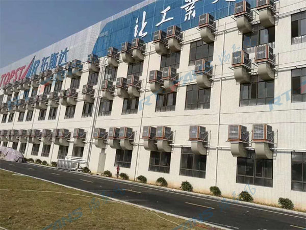 瑞泰風(fēng)潤東方環(huán)?？照{(diào)案例圖