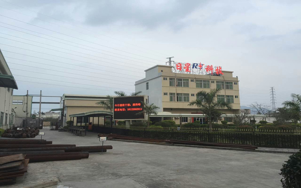 日星公司迎來廣東環(huán)?？照{(diào)安裝