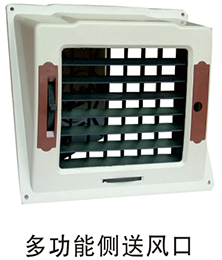 環(huán)?？照{(diào)銷售公司