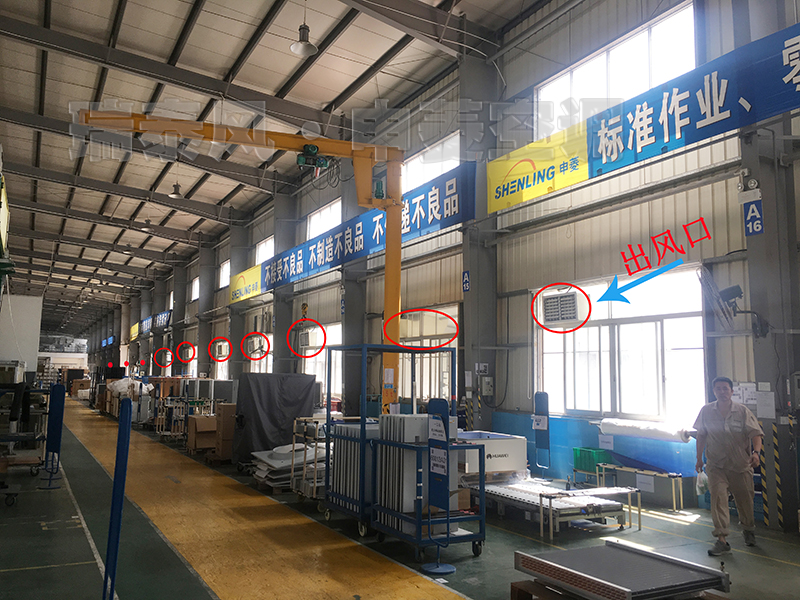 陽江環(huán)保空調(diào),陽江冷風(fēng)機(jī),陽江環(huán)?？照{(diào)廠家,陽江冷風(fēng)機(jī)廠家