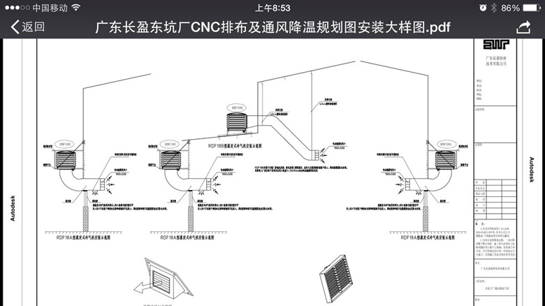 東莞環(huán)?？照{